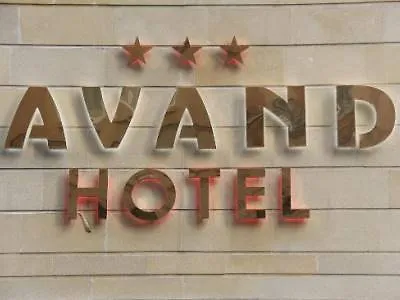 Avand Hotel باكو أذربيجان